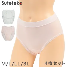 【4枚セット】サニタリーショーツ 夜用 深め 綿 M～3L (生理用ショーツ 蒸れない 大きいサイズ 3l 生理用パンツ セット サニタリー ショーツ レディース インナー) (在庫限り)